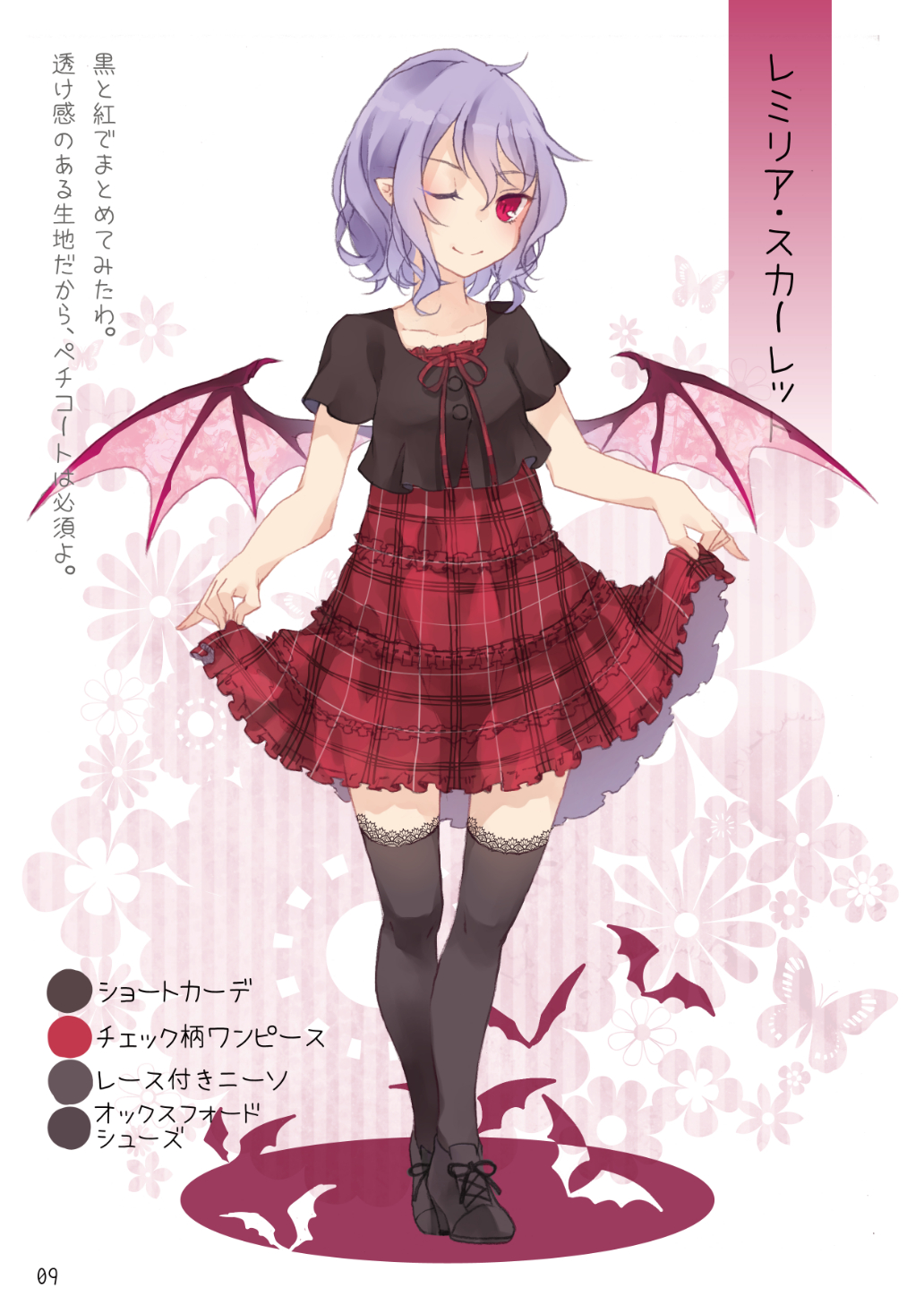 1girl ;) alternate_costume bangs bat_wings black_footwear black_legwear black_shirt blue_hair blush casual character_name collarbone contemporary dress eyebrows_visible_through_hair floral_background full_body hair_between_eyes high_heels highres lace lace-trimmed_legwear lace_trim looking_at_viewer no_hat no_headwear one_eye_closed page_number partially_translated pinky_out plaid plaid_dress pointy_ears red_dress red_eyes red_ribbon remilia_scarlet ribbon shirt shoes short_dress short_hair short_sleeves skirt_hold smile solo standing thighhighs touhou toutenkou translation_request white_background wings zettai_ryouiki