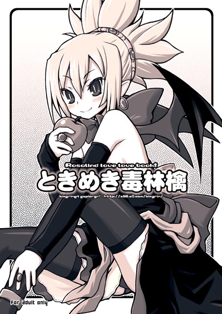apple demon_girl disgaea dress food fruit holding holding_food holding_fruit kimarin makai_senki_disgaea_2 pointy_ears rating rozalin solo strapless strapless_dress thighhighs wings