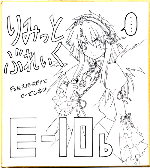 border dress eyebrows eyebrows_visible_through_hair frilled_sleeves frills greyscale hairband limit_break lineart lolita_hairband long_hair looking_at_viewer monochrome ribbon rozen_maiden serious shikishi sidelocks simple_background solo suigintou upper_body white_background wings