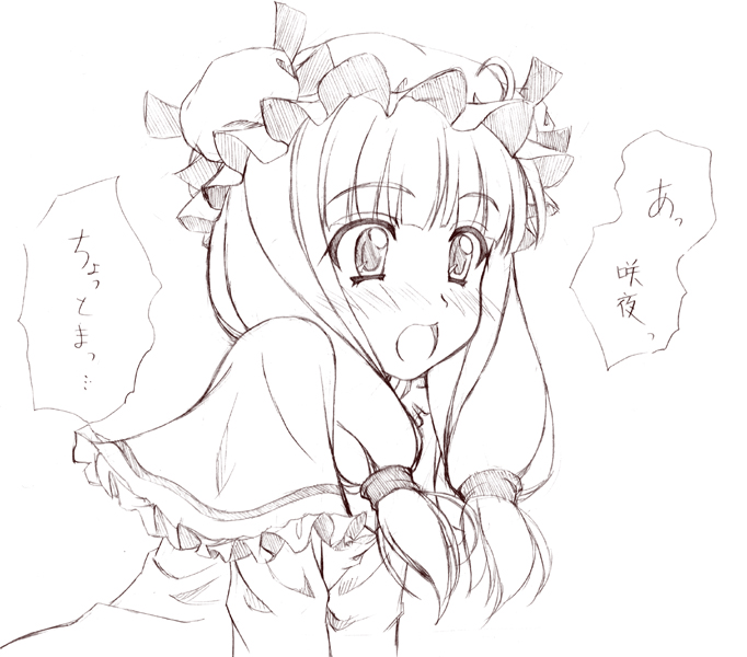 bangs blunt_bangs blush capelet face frills hat monochrome open_mouth patchouli_knowledge sin-go sketch solo staring touhou translated