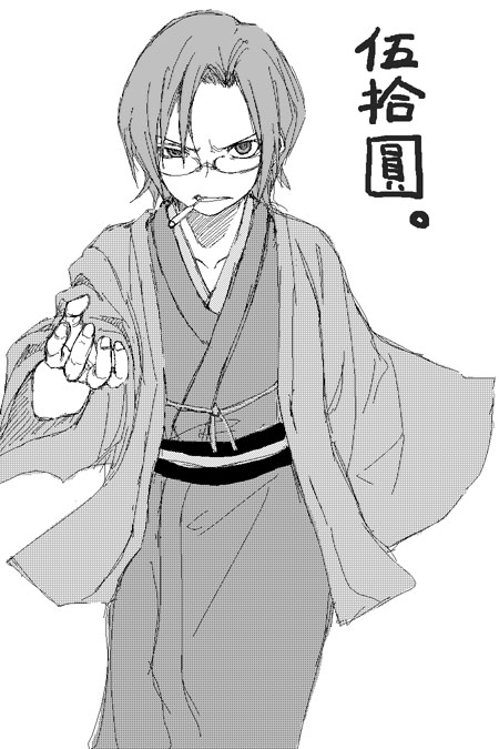 cigarette glasses greyscale japanese_clothes kimono long_sleeves monochrome pani_poni_dash! satou_atsuki solo uehara_miyako