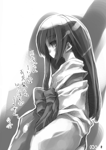 greyscale japanese_clothes long_hair monochrome nomahee original profile solo translation_request