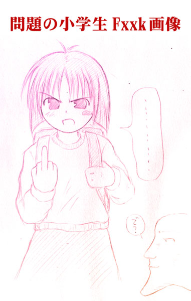 1girl angry copyright_request frown kusaka_maichi middle_finger monochrome pink short_hair sketch spoken_ellipsis