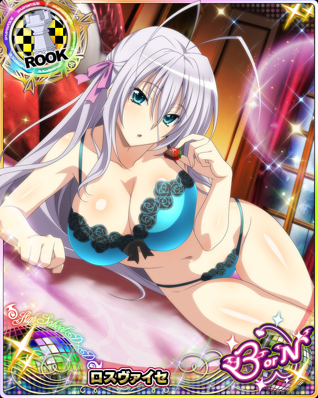 1girl antenna_hair aqua_bra aqua_eyes aqua_panties bra breasts card_(medium) character_name chess_piece chocolate food fruit hair_ribbon high_school_dxd high_school_dxd_born indoors large_breasts lingerie long_hair looking_at_viewer lying navel official_art on_bed on_side panties parted_lips pillow ribbon rook_(chess) rossweisse silver_hair solo strawberry thigh_gap trading_card underwear underwear_only very_long_hair