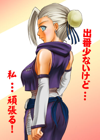 alternate_hair_color arm_warmers bandages bare_shoulders belt blue_eyes blue_ribbon breasts bun_cover clenched_hand closed_mouth cowboy_shot crop_top crop_top_overhang earrings expressionless forehead_protector from_behind grey_hair hair_bun hand_on_hip jewelry kotobuki_utage large_breasts looking_at_viewer looking_back naruto naruto_(series) ninja no_pupils ribbon short_hair side_slit solo standing translation_request turtleneck yamanaka_ino