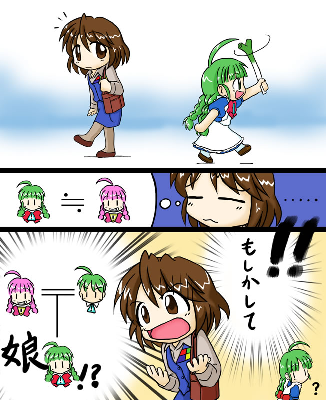 3girls artist_request chibi comic green_hair long_sleeves me-tan multiple_girls os-tan pantyhose spring_onion translated