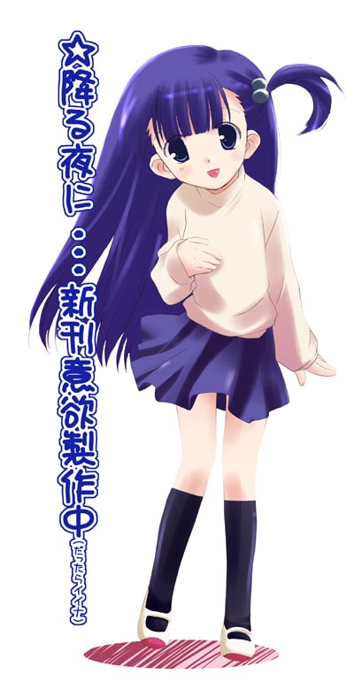 kneehighs kotomaru1 kusakabe_yuuki_(to_heart_2) long_sleeves side_ponytail skirt socks solo to_heart_2