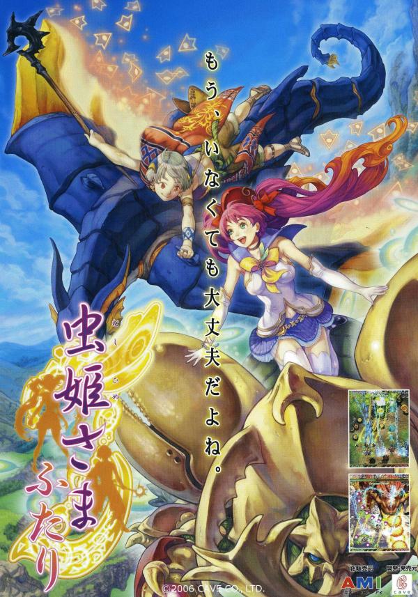 1girl 2006 bandeau beetle blue_sailor_collar blue_skirt bow bug dragon elbow_gloves gloves green_eyes haccan hirow_(mushihime-sama) insect kiniro_(mushihime-sama) long_hair mushihime-sama mushihime-sama_futari official_art palm_(mushihime-sama) purple_hair reco red_eyes sailor_collar silver_hair skirt smile staff thighhighs twintails very_long_hair yellow_bow