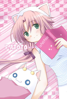 alternate_hairstyle animal_ears animal_hat aria aria_pokoteng book cat_ears hat holding holding_book le_petit_prince long_hair lowres mizunashi_akari open_book patoto pink_background solo