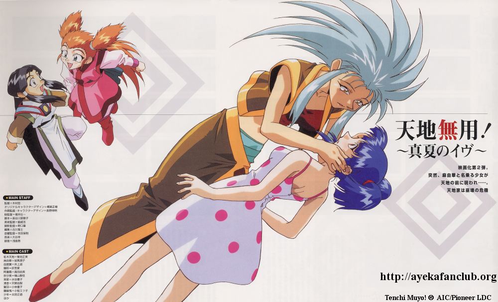 90s :d androgynous artist_request bare_shoulders beige_background blue_eyes breasts crazy_eyes dress dutch_angle eye_contact full_body hug loincloth long_hair looking_at_another masaki_mayuka masaki_youshou_jurai medium_breasts midriff multiple_girls open_mouth parted_lips polka_dot polka_dot_dress purple_hair red_dress running ryouko_(tenchi_muyou!) short_hair sidelocks silver_hair simple_background smile spiked_hair standing tenchi_muyou! tenchi_muyou!_manatsu_no_eve text_focus twintails very_long_hair white_dress wide-eyed yuri yuzuha_(tenchi_muyou!)