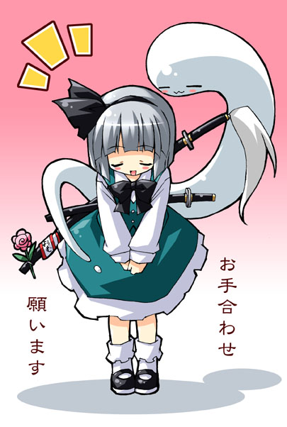 =.w.= black_bow black_hairband blush_stickers bow bow_shirt bowing buttons closed_eyes eyebrows_visible_through_hair flower fringe_trim gradient gradient_background green_skirt green_vest grey_hair hairband hands_together hitodama konpaku_youmu konpaku_youmu_(ghost) long_sleeves mary_janes open_mouth petenshi_(dr._vermilion) rose shadow shirt shoes short_hair skirt skirt_set socks solo sword touhou translation_request vest weapon white_legwear white_shirt