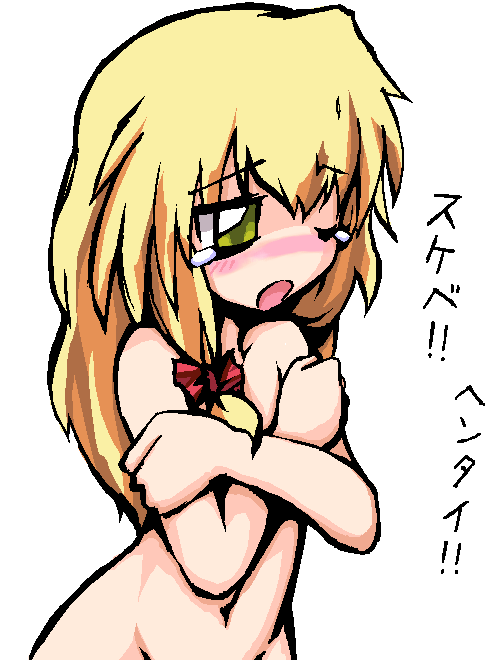 ;o artist_request blonde_hair blush breast_hold breasts covering green_eyes kirisame_marisa long_hair no_nose one_eye_closed open_mouth shy solo tears touhou translated white_background