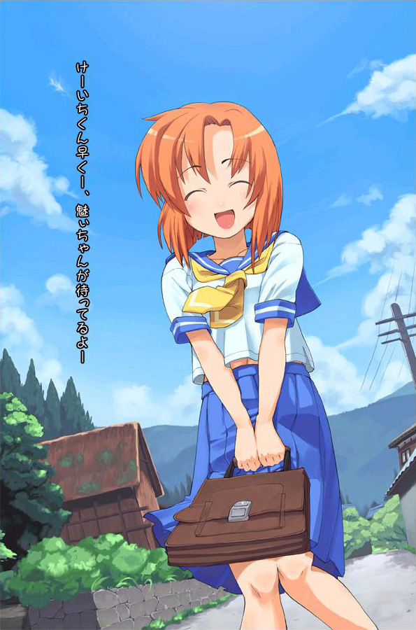 eyes_closed higurashi_no_naku_koro_ni jpeg_artifacts navel open_mouth orange_hair ryuuguu_rena school_bag school_uniform seifuku serafuku short_hair skirt sky
