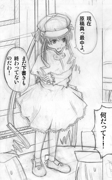 detective greyscale long_hair monochrome raul_(arinomama_no_toshio) rozen_maiden shinku sketch solo