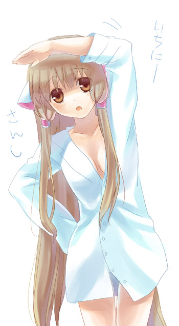 bottomless chii chobits dress_shirt exercise hamamo long_hair long_sleeves shirt solo translated very_long_hair