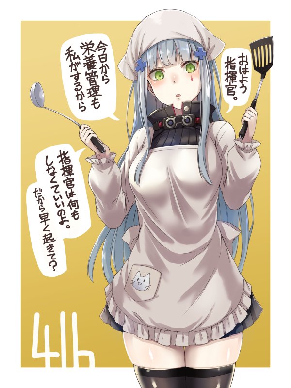 bangs beret black_legwear blunt_bangs blush breasts commentary_request eyebrows_visible_through_hair facial_mark girls_frontline green_eyes hair_ornament hat hiruno hk416_(girls_frontline) holding_ladle holding_spatula housewife jacket jewelry long_hair looking_at_viewer medium_breasts open_mouth plaid plaid_skirt ring silver_hair skindentation skirt solo teardrop thighhighs translation_request very_long_hair wedding_band