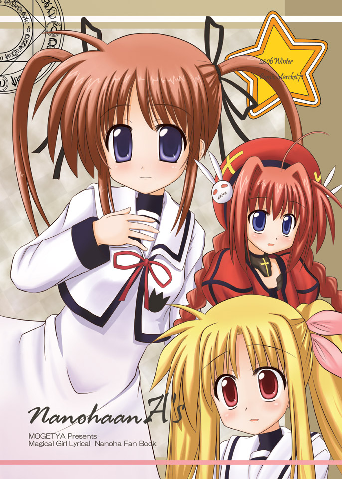 3girls ahoge beret blonde_hair blue_eyes braid cropped_jacket fate_testarossa hand_on_own_chest hat long_hair long_sleeves looking_at_viewer lyrical_nanoha magic_circle magical_girl mahou_shoujo_lyrical_nanoha mahou_shoujo_lyrical_nanoha_a's mugityax multiple_girls neck_ribbon puffy_sleeves purple_eyes red_eyes red_hair ribbon sailor_collar school_uniform seishou_elementary_school_uniform smile star surprised takamachi_nanoha twin_braids twintails uniform very_long_hair vita