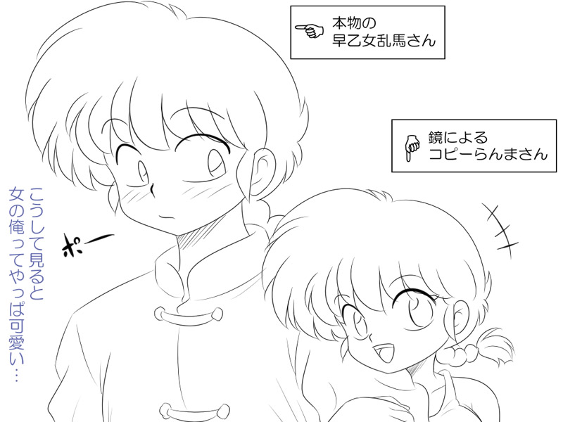 1girl arm_hug braid dual_persona genderswap genderswap_(mtf) greyscale kj_(k777) lineart monochrome ranma-chan ranma_1/2 saotome_ranma single_braid translated