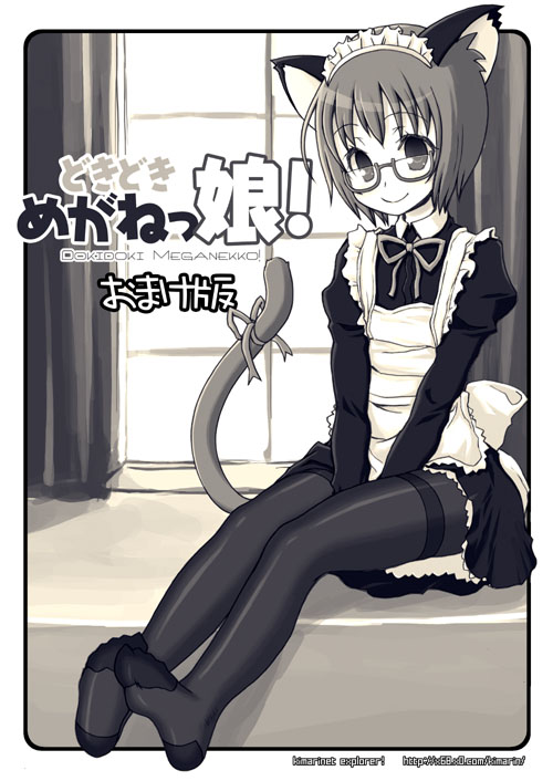animal_ears cat_ears copyright_request glasses kimarin long_sleeves maid pantyhose solo tail thighband_pantyhose