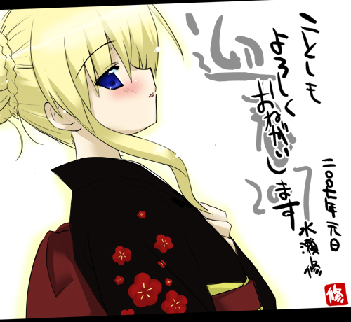 bangs black_kimono blonde_hair blue_eyes blush border braided_bun flat_chest floral_print from_side hair_up hand_on_own_chest japanese_clothes kimono light_smile long_sleeves looking_at_viewer lowres minase_shuu new_year obi profile quiz_magic_academy sash shalon sidelocks sideways_mouth simple_background solo translation_request upper_body white_background wide_sleeves