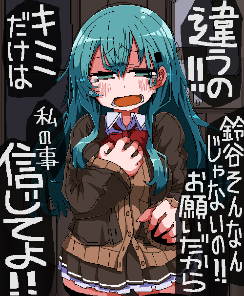 1girl aqua_hair blush bow bowtie breasts brown_jacket brown_skirt brown_sweater bulletin_board buttons collared_shirt commentary_request cowboy_shot crying crying_with_eyes_open eyebrows_visible_through_hair frilled_skirt frills furrowed_eyebrows green_eyes hair_between_eyes hair_ornament hair_over_shoulder hairclip half-closed_eyes hand_on_own_chest indoors jacket kaeruyama_yoshitaka kantai_collection long_hair long_sleeves looking_at_viewer open_mouth paper pleated_skirt red_neckwear remodel_(kantai_collection) shirt skirt solo speech_bubble suzuya_(kantai_collection) sweater tears teeth thighhighs translation_request wall white_shirt zettai_ryouiki