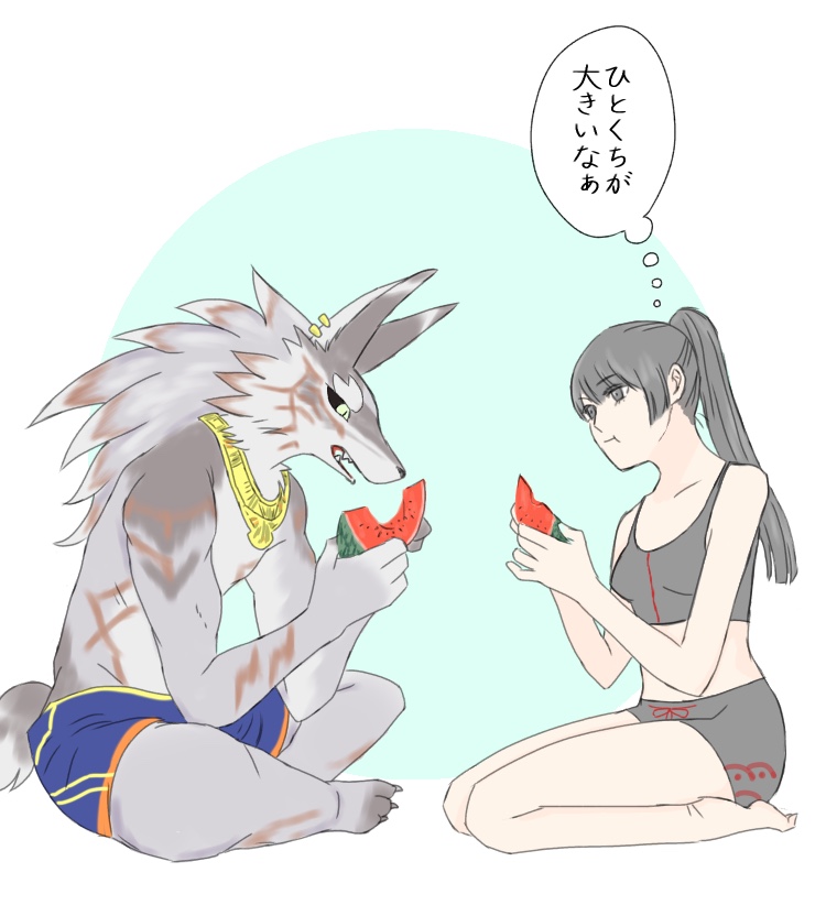 anthro black_nose canid canine canis eating female female_protagonist_(tas) food fruit fur green_eyes human japanese_text mammal melon seth_(tas) text tokyo_afterschool_summoners video_games watermelon wolf ゆり根