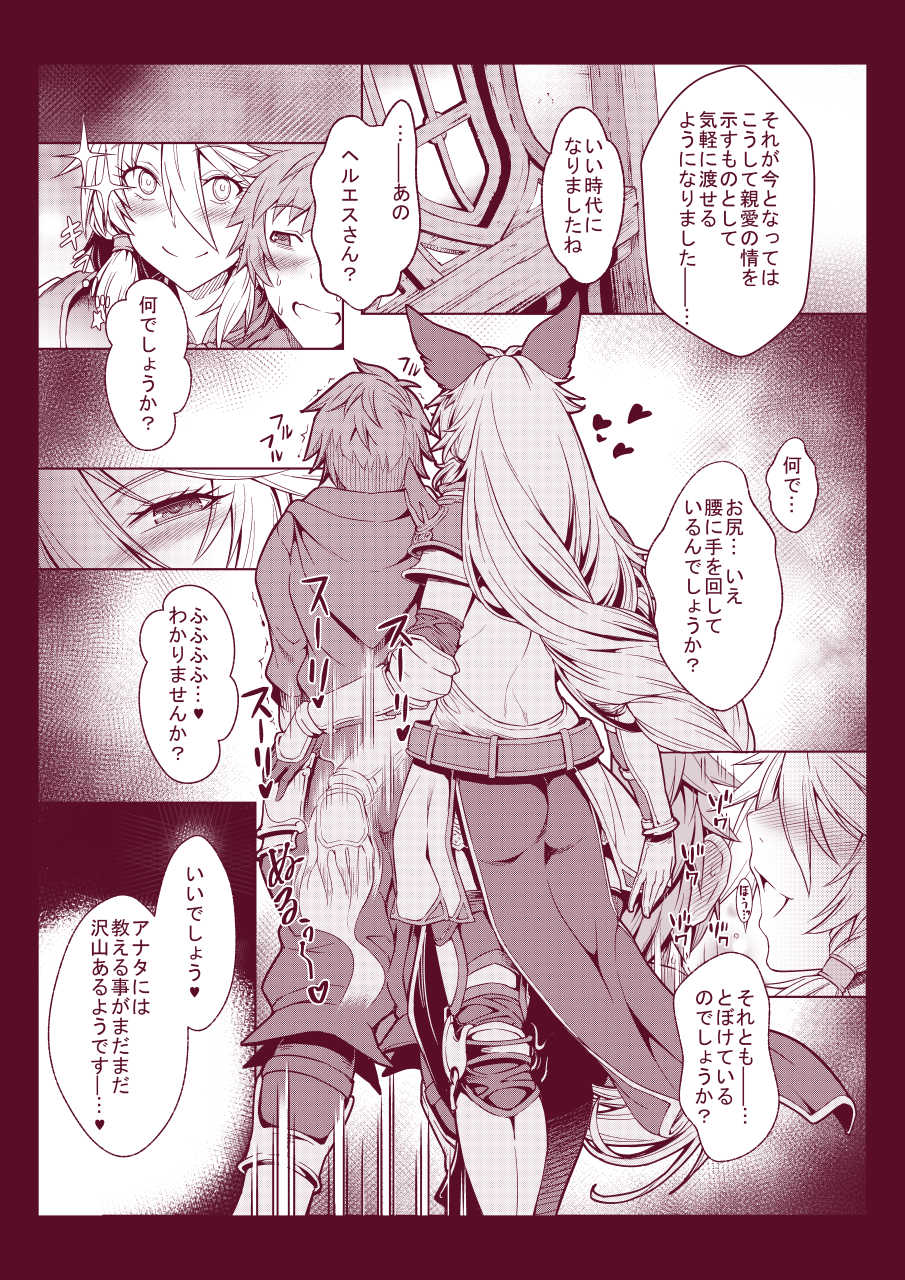 1boy 1girl aaoyama animal_ears ass ass_grab back belt blush bracer braid comic ear_blush elbow_gloves gloves gran_(granblue_fantasy) granblue_fantasy heart heles highres hood hoodie long_hair monochrome pauldrons smile thighhighs translation_request very_long_hair