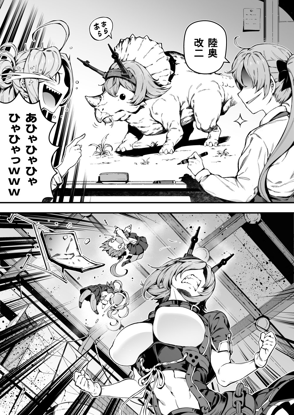 2koma 3girls ahoge akigumo_(kantai_collection) asashimo_(kantai_collection) bacius blush breasts comic dinosaur gloves grass greyscale headgear highres holding holding_marker indoors kantai_collection large_breasts laughing long_hair long_sleeves marker monochrome multiple_girls mutsu_(kantai_collection) open_mouth ponytail remodel_(kantai_collection) school_uniform shaded_face short_hair sparkle tears teeth translation_request triceratops