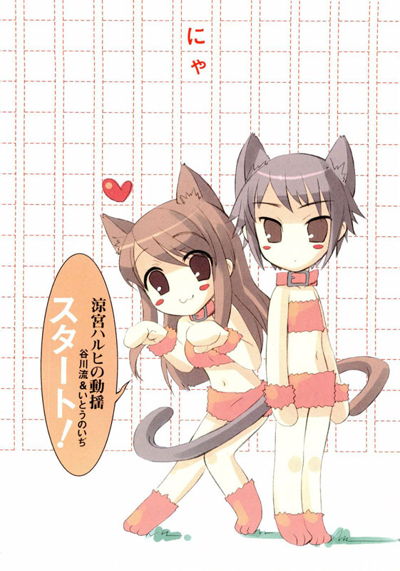:3 animal_ears asahina_mikuru cat_ears collar itou_noiji multiple_girls nagato_yuki suzumiya_haruhi_no_yuuutsu