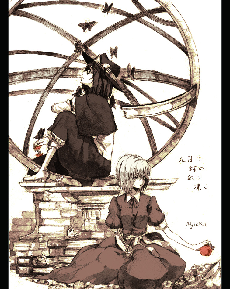 apple book book_stack bow bug butterfly cosmic_(crownclowncosmic) cover cover_page food fruit glasses insect knife magical_astronomy maribel_hearn monochrome multiple_girls pillarboxed short_hair sitting spot_color touhou usami_renko
