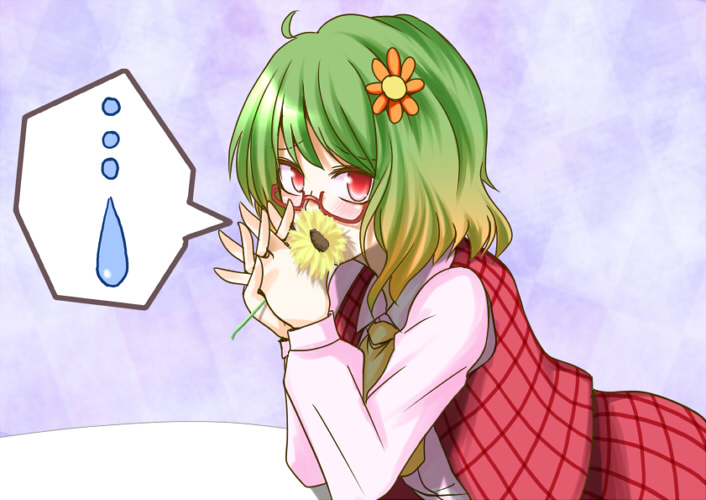 1girl ascot bespectacled blush covering_mouth daisy flower glasses green_hair hair_flower hair_ornament hands_clasped hane_(hanegoya) holding holding_flower kazami_yuuka leaning_forward looking_at_viewer own_hands_together plaid plaid_skirt plaid_vest purple_background red_eyes short_hair skirt skirt_set solo spoken_sweatdrop sweatdrop touhou vest