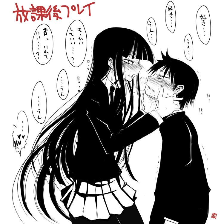 1girl aoi_manabu black_hair blush couple ear_blush female_protagonist_(houkago_play) gakuran height_difference hetero houkago_play kiss long_hair male_protagonist_(houkago_play) necktie pantyhose saliva saliva_trail school_uniform skirt tongue translated trembling uniform very_long_hair