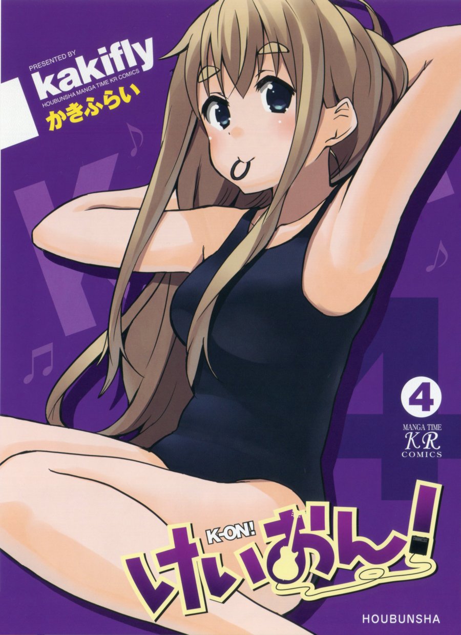 adjusting_hair armpits brown_hair face highres k-on! kakifly kotobuki_tsumugi long_hair mouth_hold official_art one-piece_swimsuit solo swimsuit