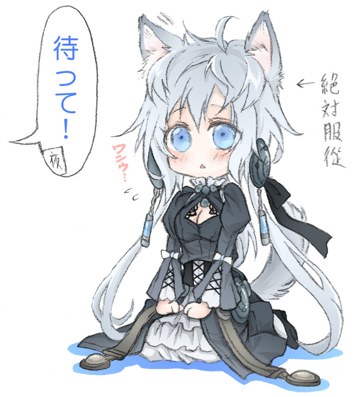 animal_ears blue_eyes blush breasts chibi cleavage cleavage_cutout directional_arrow dress engine_blade final_fantasy final_fantasy_xv grey_hair hair_ribbon long_hair long_sleeves medium_breasts partially_translated personification ribbon seiza shinzui_(fantasysky7) sitting solo sweatdrop tail translation_request