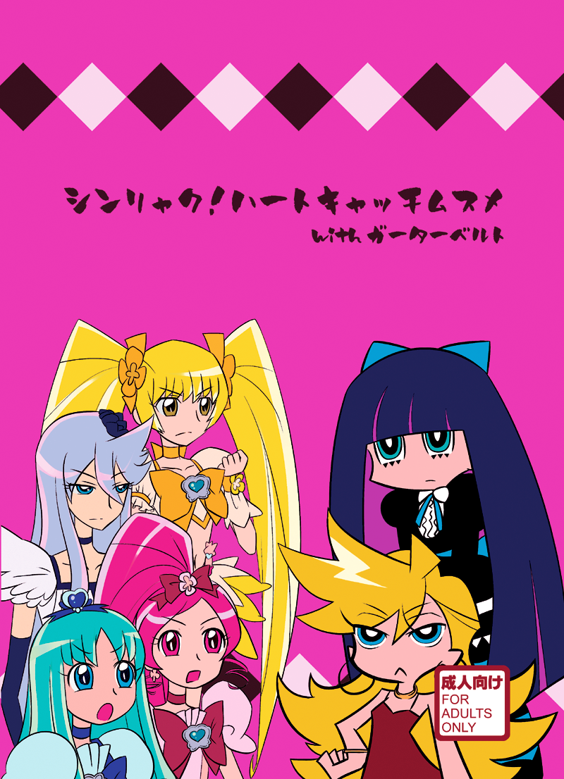 6+girls crossover cure_blossom cure_marine cure_moonlight cure_sunshine heartcatch_precure! heartcatch_pretty_cure! multiple_girls panty_&amp;_stocking_with_garterbelt panty_(character) panty_(psg) precure pretty_cure stocking_(character) stocking_(psg)