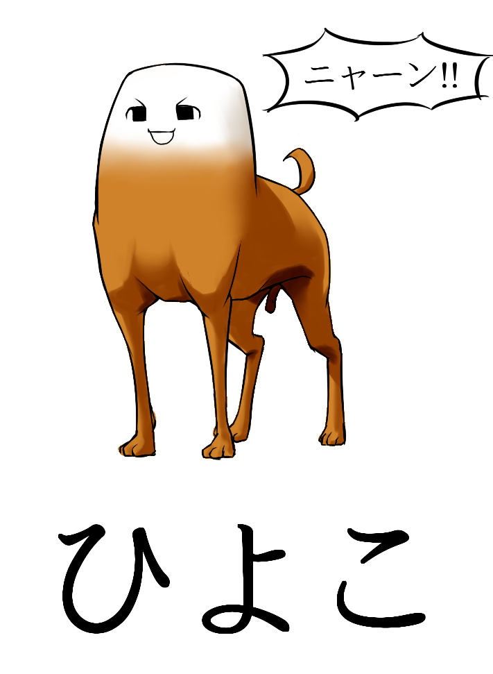 feral japanese_text male mammal osatou penis something text what what_has_science_done