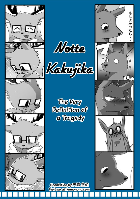 comic daihatsu deer english_text eyewear gay glasses hard_translated japanese_text kakukaku kangaroo kensan male mammal marsupial nissan nottesan rule_34 shikajika text the_very_definition_of_a_tragedy