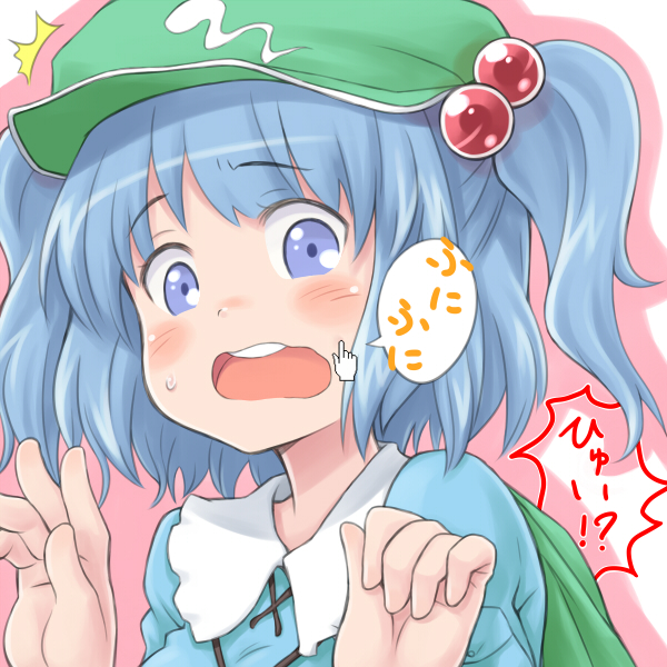 blue_eyes blue_hair blush close-up cursor face fourth_wall hair_bobbles hair_ornament hat kawashiro_nitori myonde open_mouth short_hair solo touhou translated twintails two_side_up wavy_mouth