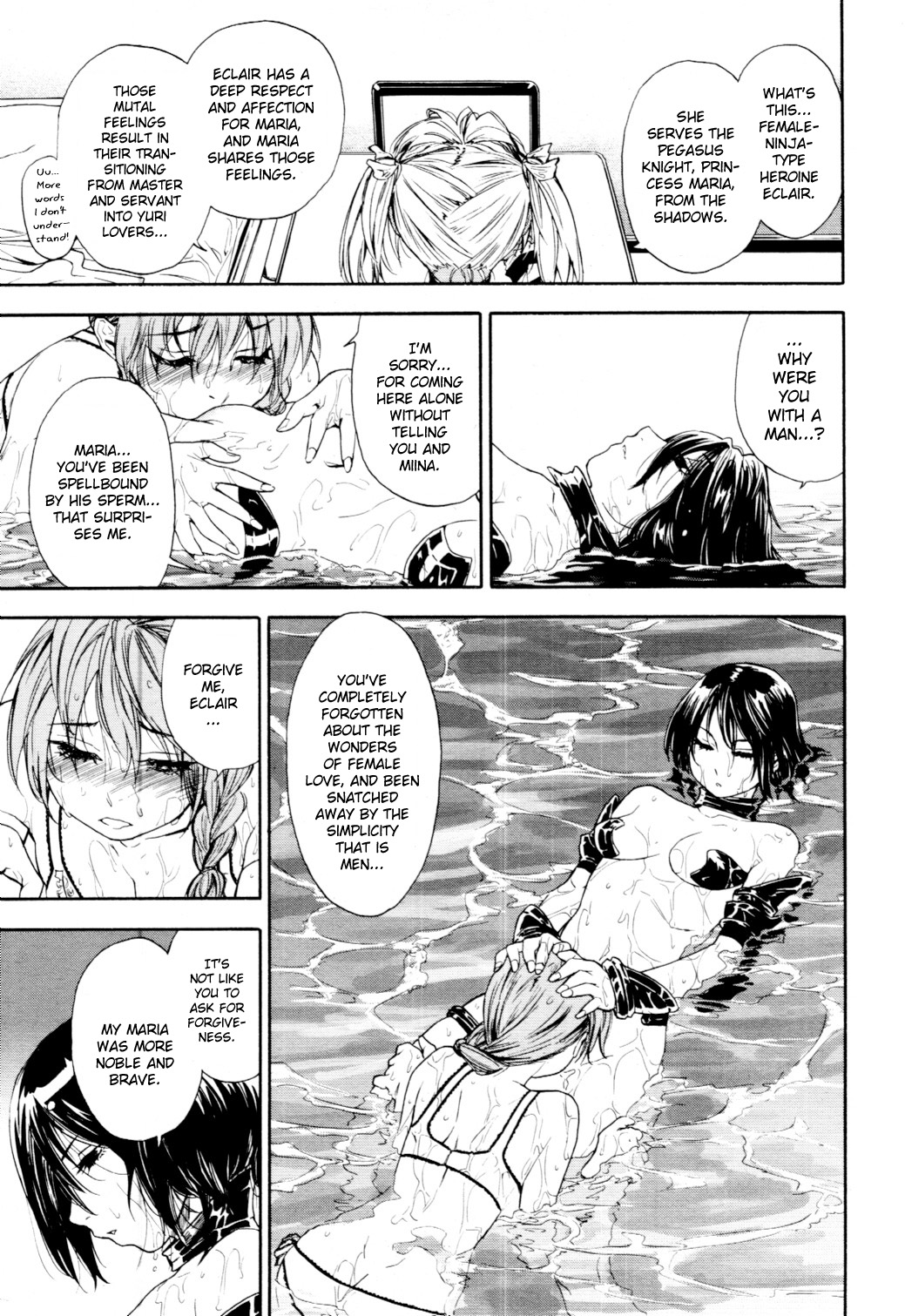 female girls greyscale hentai human lesbian mammal manga monochrome ninja play playing power sex unknown_artist water