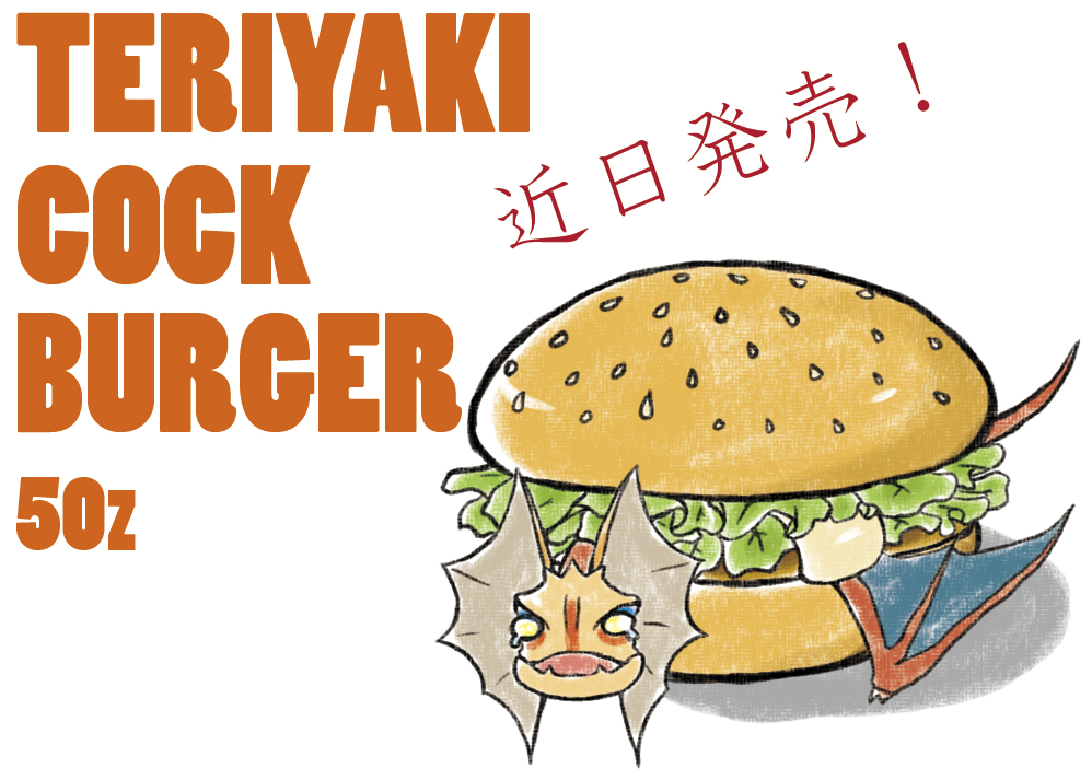 beak burger dragon ears monster_hunter scalie tears yian_kut_ku zenny
