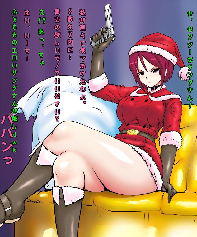 bad_id bad_pixiv_id boots breasts crossed_legs desert_eagle gloves gun handgun large_breasts legs long_legs okyou pistol ponytail purple_eyes purple_hair santa_costume sitting solo the_king_of_fighters thick_thighs thighs translation_request weapon whip_(kof)