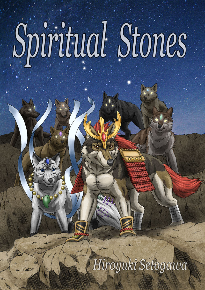 canine comic dershaltie dersheltie dog fox hiroyuki_setogawa inayori izuna japanese oto spiritual_stones takeru wolf