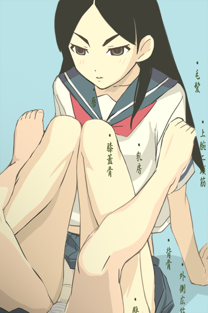 barefoot black_hair breast_press breasts feet haruyama_kazunori kitsu_chiri multiple_girls panties sayonara_zetsubou_sensei school_uniform serafuku skirt skirt_lift small_breasts solo_focus tribadism underwear yuri