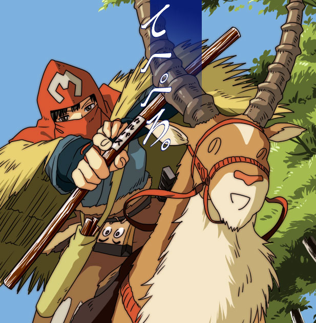 @_@ aiming aiming_at_viewer ashitaka belt_pouch black_eyes black_hair blue_sky bow_(weapon) brown_hair cape covered_mouth day drawing_bow elk holding holding_bow_(weapon) holding_weapon idolmaster left-handed long_sleeves male_focus mask mononoke_hime mori_(unknown.) nonowa outdoors outstretched_arm parody pelt plant pouch quiver riding short_over_long_sleeves short_sleeves sky straw_cape v-shaped_eyebrows weapon yakuru
