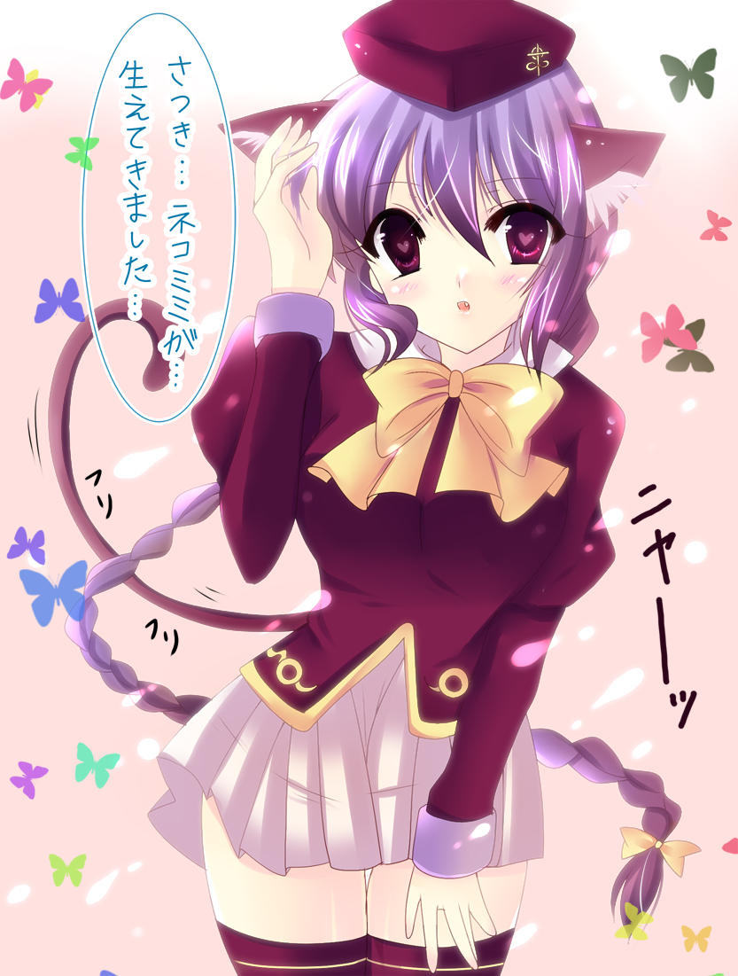 animal_ears artist_request bug butterfly cat_ears insect melty_blood miniskirt purple_eyes purple_hair sion_eltnam_atlasia skirt solo thighhighs translation_request tsukihime zettai_ryouiki