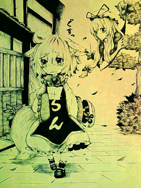 animal_ears bad_id bad_pixiv_id basket clothes_writing coco_maru expressive_clothes fox_ears fox_tail gap jpeg_artifacts monochrome multiple_girls sweatdrop tail tears touhou traditional_media tree yakumo_ran yakumo_yukari younger