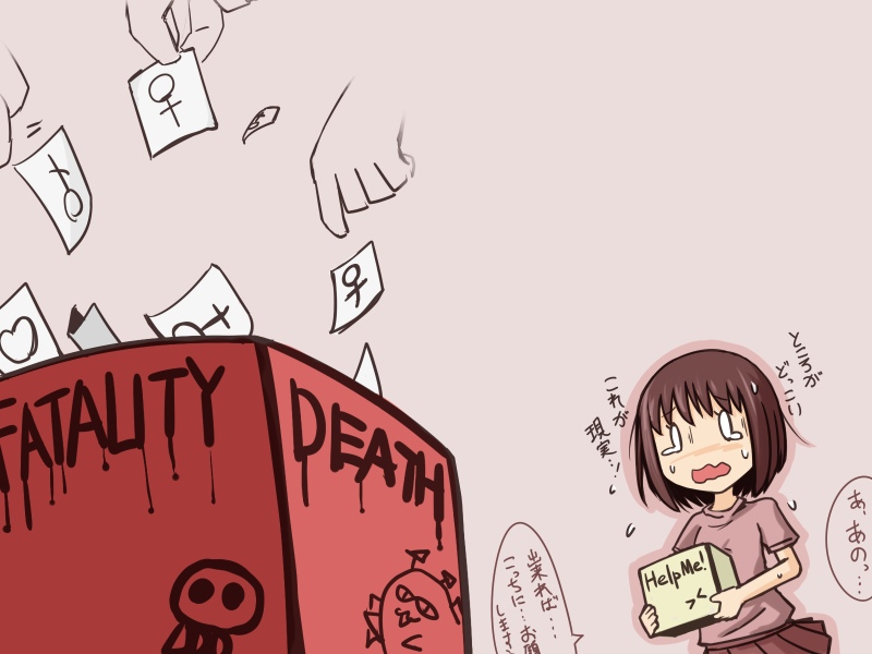 box character_request fear nns nns_(sobchan) open_mouth scared skirt tears translation_request what