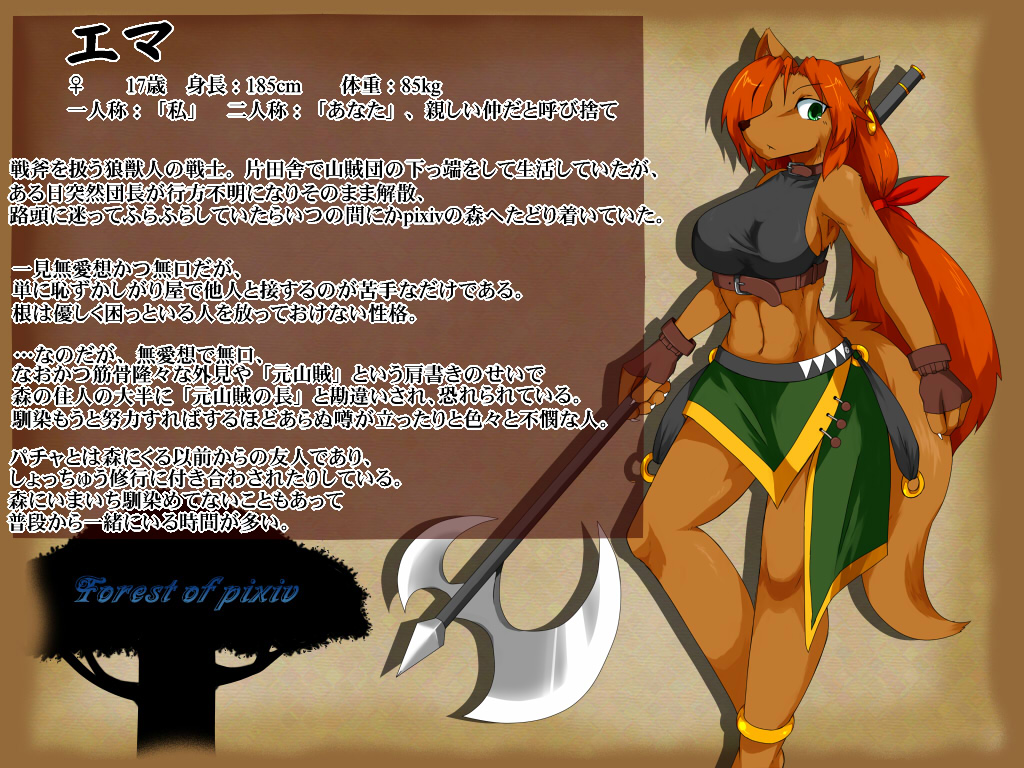 axe belt canine dog ema female fingerless_gloves forest_of_pixiv gloves hair japanese_text mammal midriff model_sheet orange_hair shioinu skirt solo text translation_request weapon