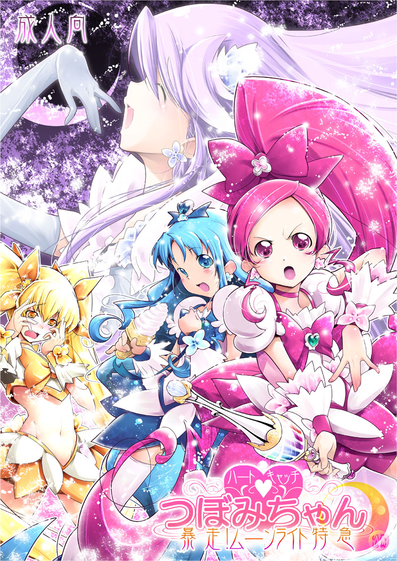 blonde_hair blue_eyes blue_hair blue_skirt bow choker cure_blossom cure_marine cure_moonlight cure_sunshine elbow_gloves flower_tact gloves hair_ornament hamuhamu hanasaki_tsubomi hands_on_own_face heartcatch_precure! kurumi_erika long_hair magical_girl multiple_girls myoudouin_itsuki ojou-sama_pose orange_skirt out_of_character pink_bow pink_choker pink_eyes pink_hair pink_skirt ponytail precure purple_hair scarf skirt tsukikage_yuri twintails yellow_bow yellow_choker