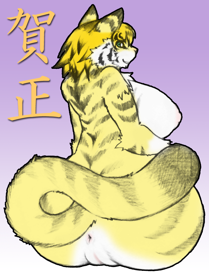 butt chubby fat feline female karubi5585 nude solo tiger